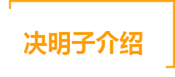 清露甘润饮