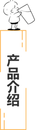 畅元御本产品系列介绍
