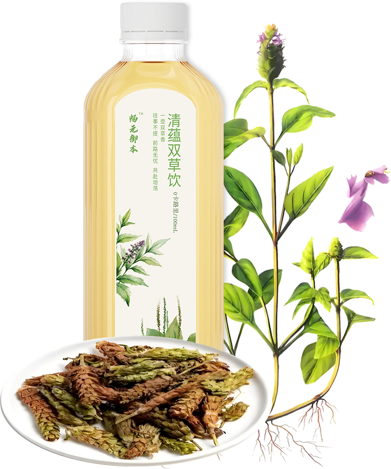 畅元御本 - 清新双草饮产品图片